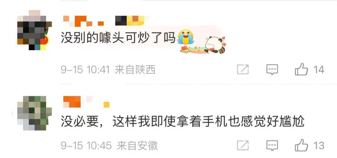 雷军:全面对标iPhone<strong></p>
<p>理财投资排行榜</strong>,正面迎战!小米宣布跳过16系列,直接发布17