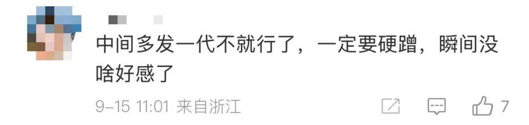 雷军:全面对标iPhone<strong></p>
<p>理财投资排行榜</strong>,正面迎战!小米宣布跳过16系列,直接发布17