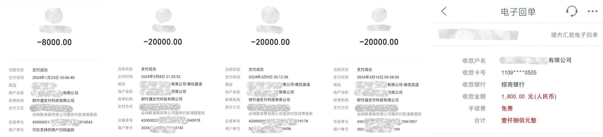 中国之声特别报道丨以心理疗愈为幌子的敛财骗局<strong></p>
<p>理财投资排行榜</strong>,如何一步步套牢消费者?