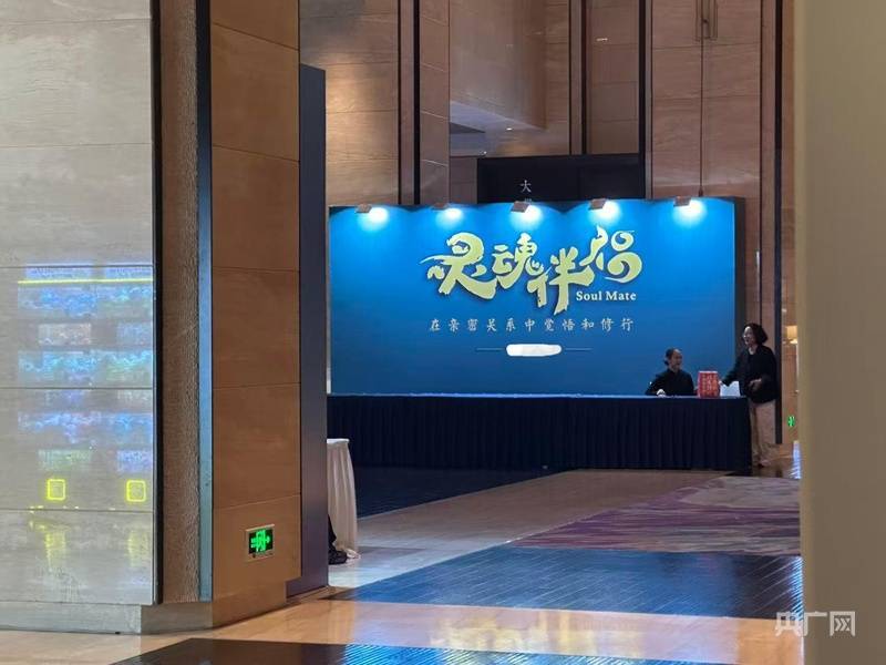 中国之声特别报道丨以心理疗愈为幌子的敛财骗局<strong></p>
<p>理财投资排行榜</strong>,如何一步步套牢消费者?