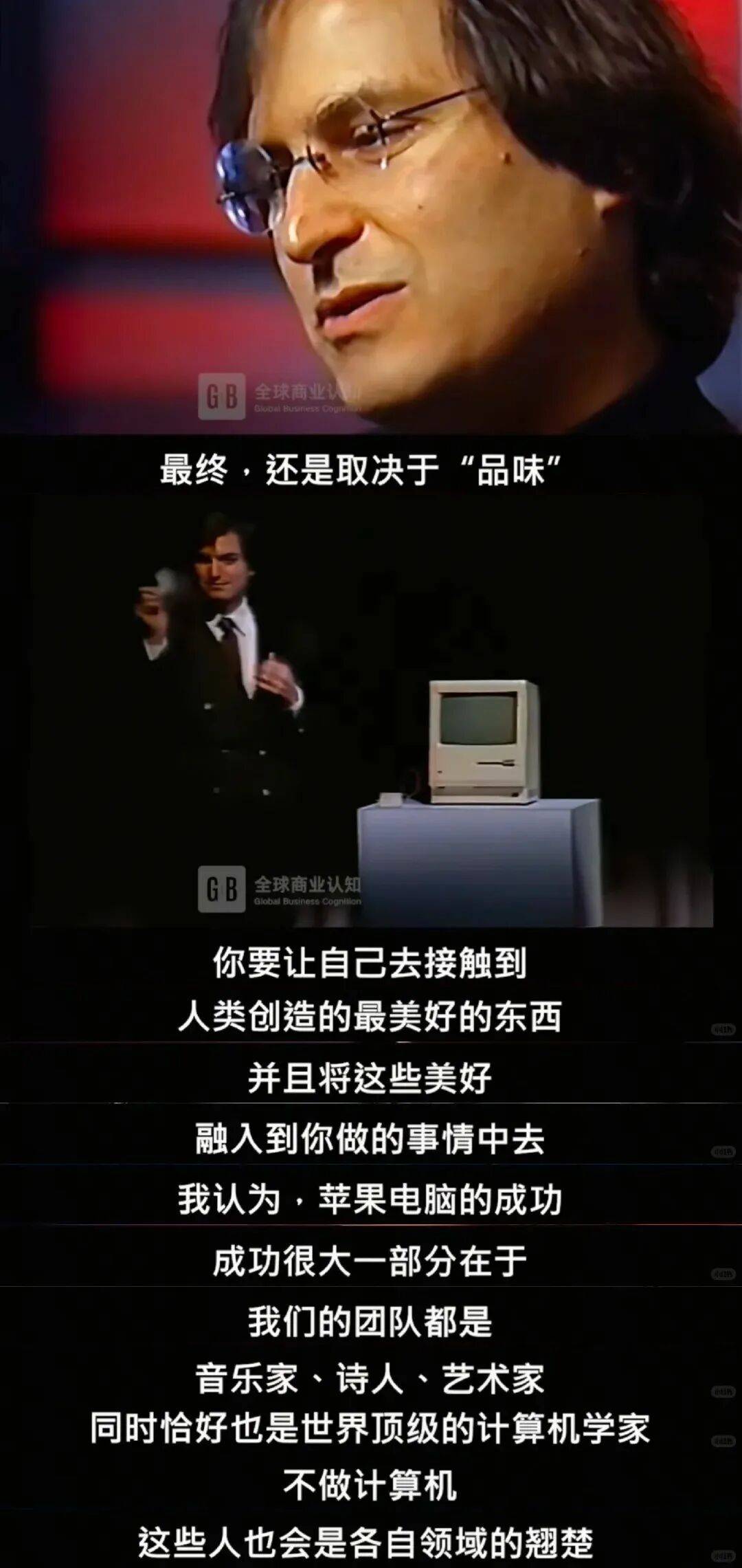 “乔布斯你复活吧!”iPhone17“丑”上热搜<strong></p>
<p>理财投资排行榜</strong>,果粉最怀念的还是他?