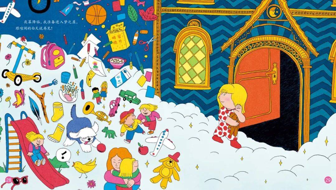 “乔布斯你复活吧!”iPhone17“丑”上热搜<strong></p>
<p>理财投资排行榜</strong>,果粉最怀念的还是他?