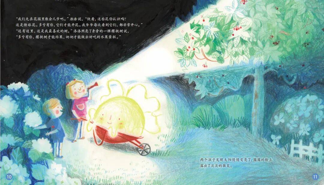 “乔布斯你复活吧!”iPhone17“丑”上热搜<strong></p>
<p>理财投资排行榜</strong>,果粉最怀念的还是他?