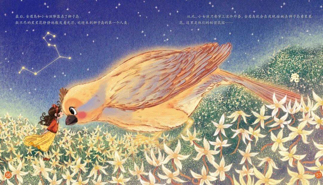 “乔布斯你复活吧!”iPhone17“丑”上热搜<strong></p>
<p>理财投资排行榜</strong>,果粉最怀念的还是他?