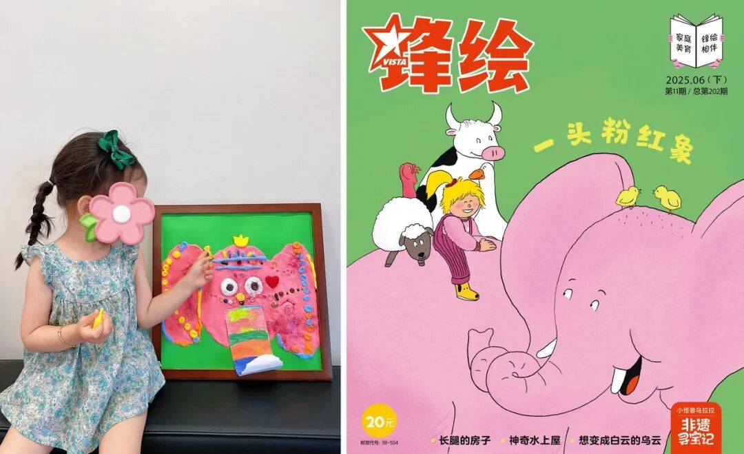 “乔布斯你复活吧!”iPhone17“丑”上热搜<strong></p>
<p>理财投资排行榜</strong>,果粉最怀念的还是他?