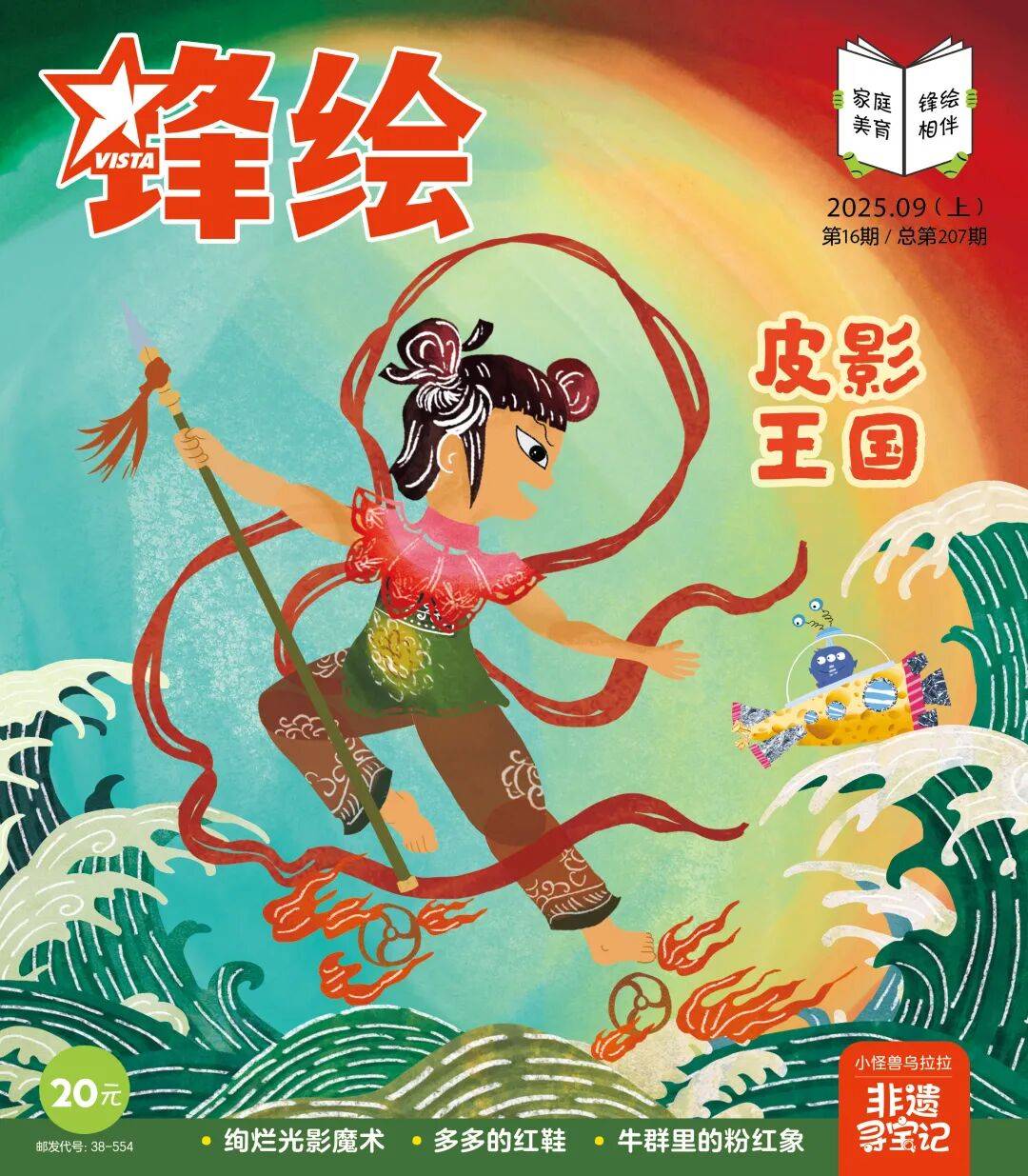 “乔布斯你复活吧!”iPhone17“丑”上热搜<strong></p>
<p>理财投资排行榜</strong>,果粉最怀念的还是他?