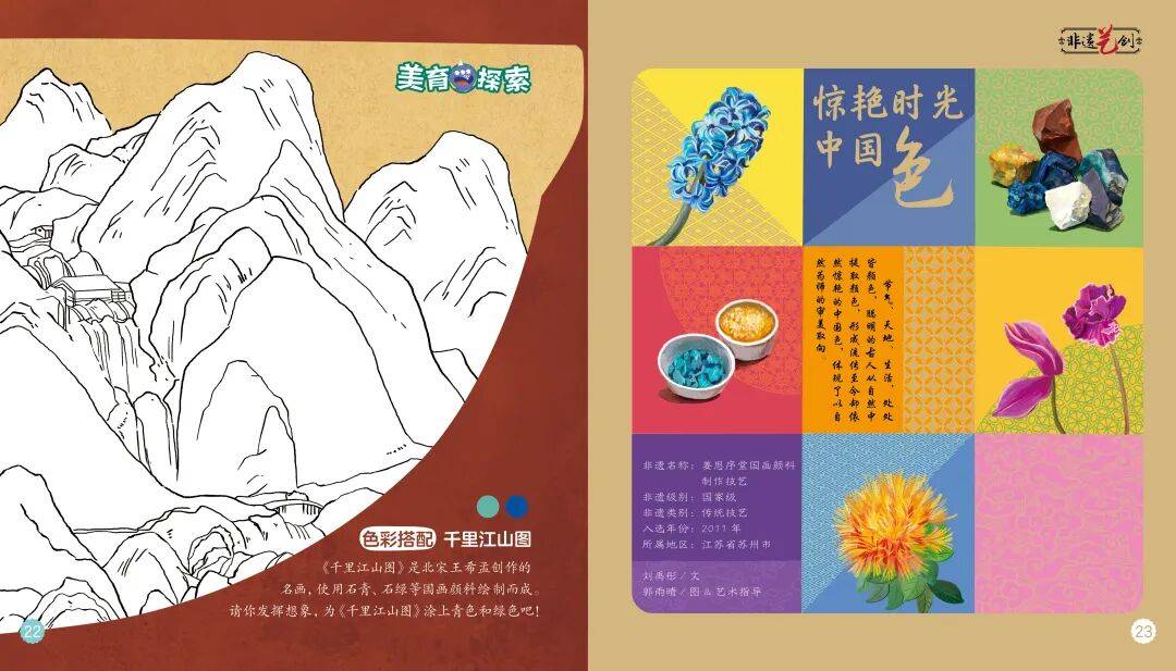 “乔布斯你复活吧!”iPhone17“丑”上热搜<strong></p>
<p>理财投资排行榜</strong>,果粉最怀念的还是他?