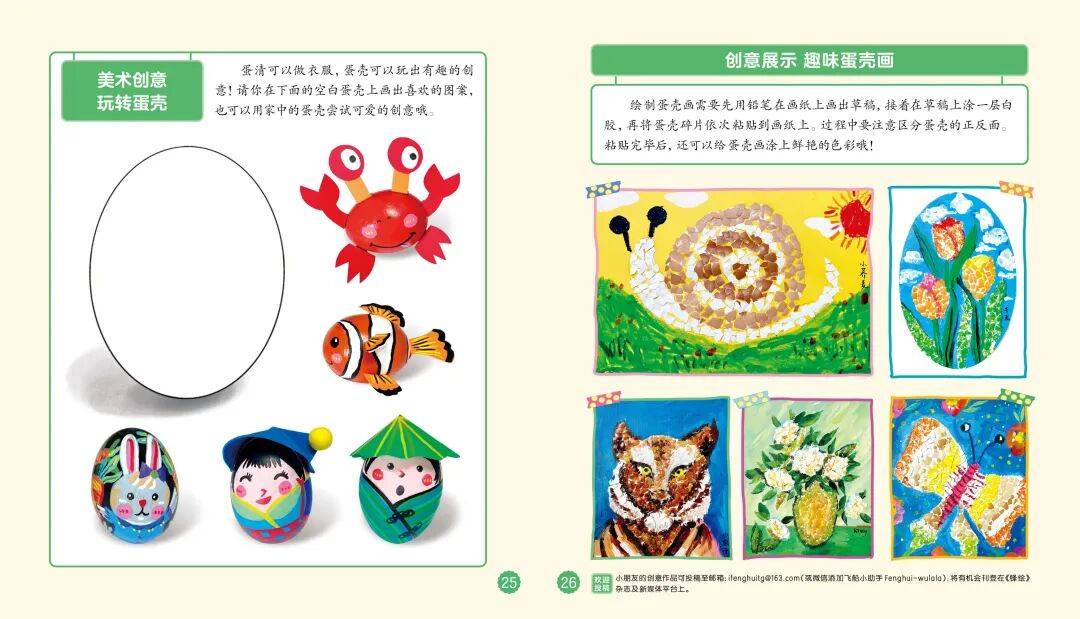 “乔布斯你复活吧!”iPhone17“丑”上热搜<strong></p>
<p>理财投资排行榜</strong>,果粉最怀念的还是他?