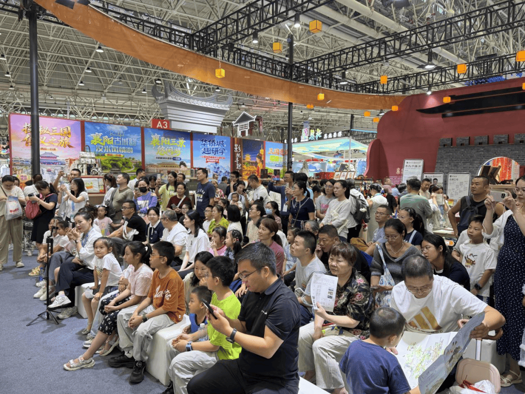 中国文化旅游产业博览会<strong></p>
<p>理财投资排行榜</strong>，襄阳多个县市区火爆出圈！