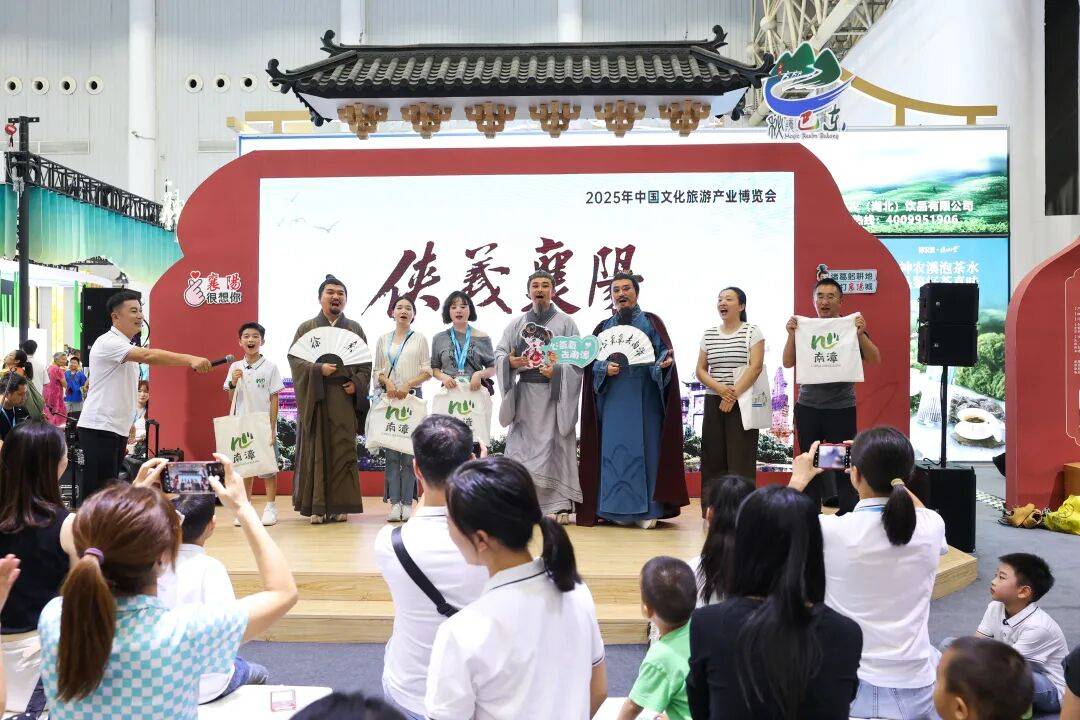 中国文化旅游产业博览会<strong></p>
<p>理财投资排行榜</strong>，襄阳多个县市区火爆出圈！