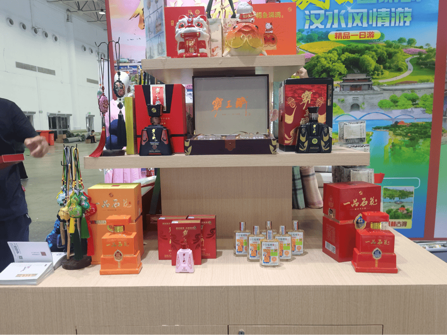 中国文化旅游产业博览会<strong></p>
<p>理财投资排行榜</strong>，襄阳多个县市区火爆出圈！