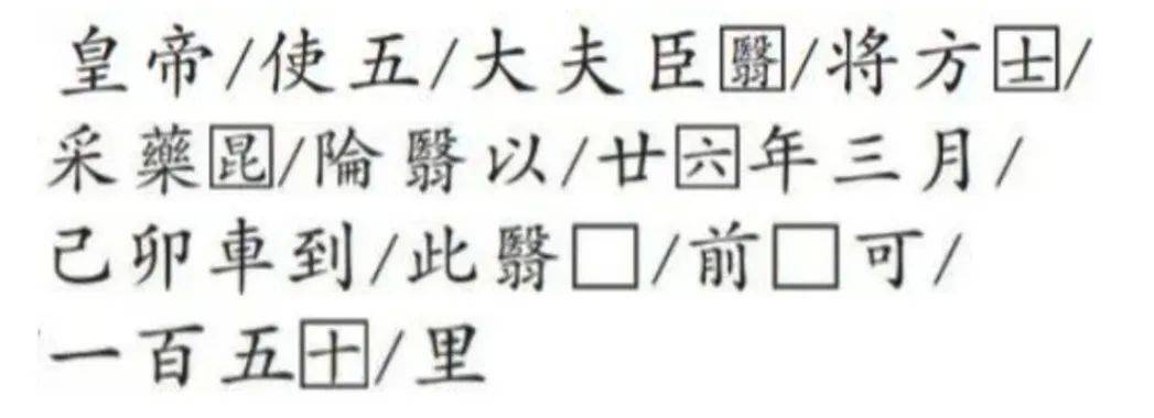 重要发现！扎陵湖秦代刻石得到认定！每经独家采访当地牧民：40年前就曾看见<strong></p>
<p>理财投资排行榜</strong>，在他家牧场内