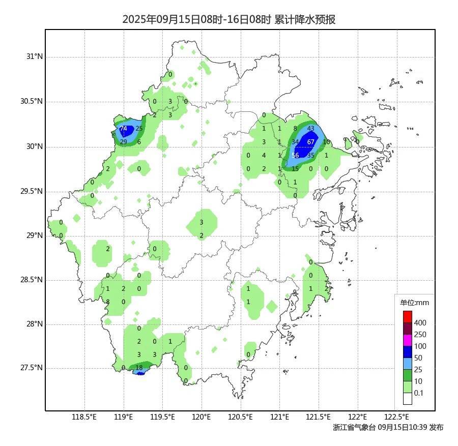 确认了!冷空气马上杀到<strong></p>
<p>理财投资排行榜</strong>,浙江终于要降温了