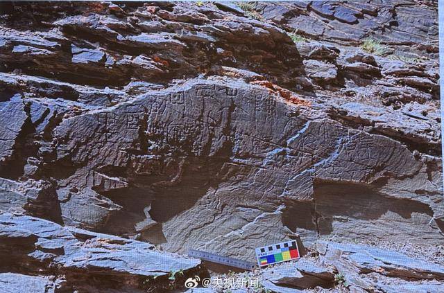 “秦始皇遣使采药昆仑石刻”鉴定为真<strong></p>
<p>理财投资排行榜</strong>,排除利用现代合金工具凿刻和近期新刻可能