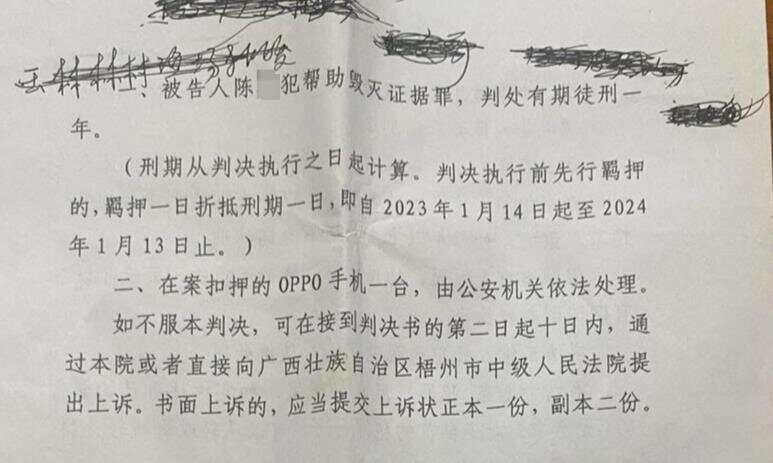 广西一原县委书记被绑架案调查:冒充执法人员带走受害人<strong></p>
<p>理财投资排行榜</strong>,被告人一家多人获刑!