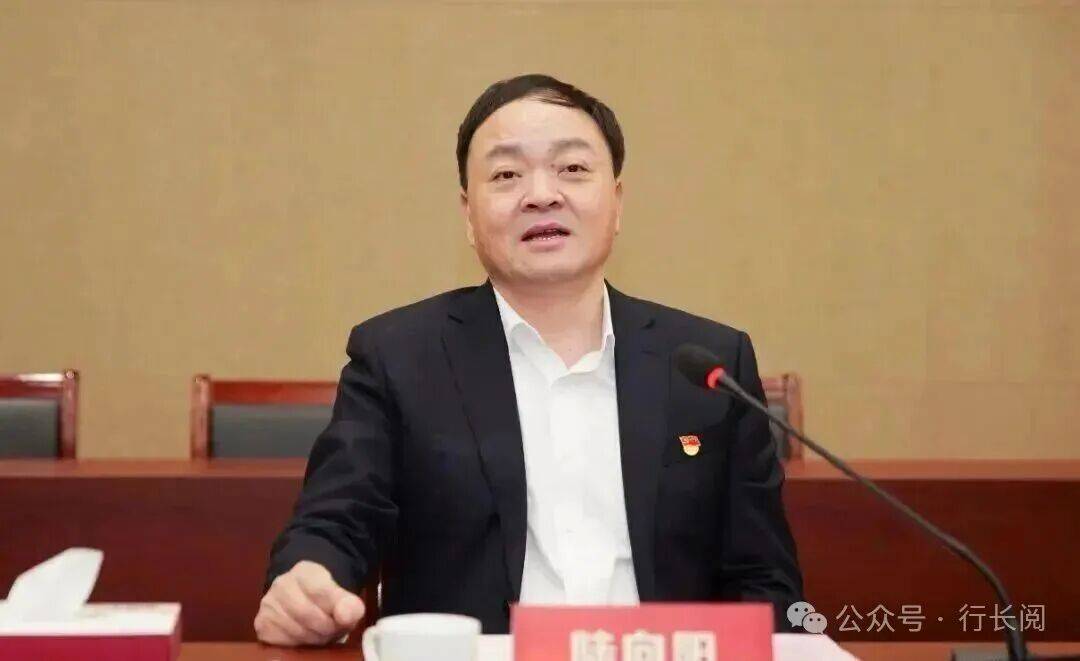 涉嫌严重违纪违法<strong></p>
<p>理财投资排行榜</strong>,两家银行董事长同日被查!