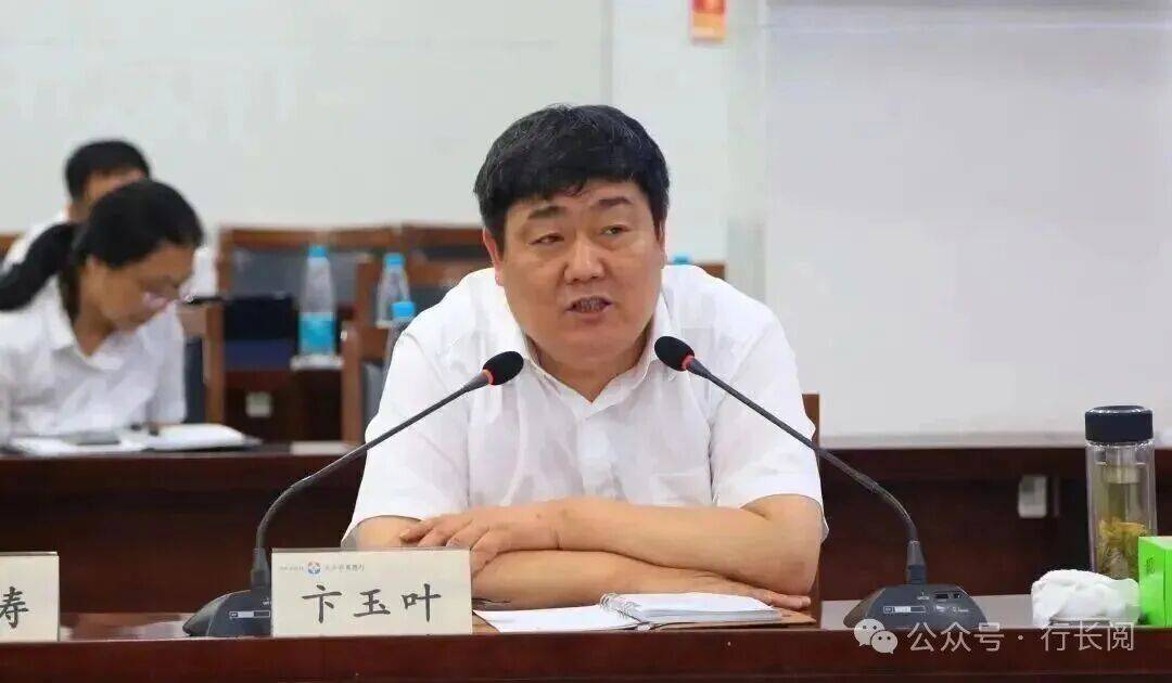 涉嫌严重违纪违法<strong></p>
<p>理财投资排行榜</strong>,两家银行董事长同日被查!