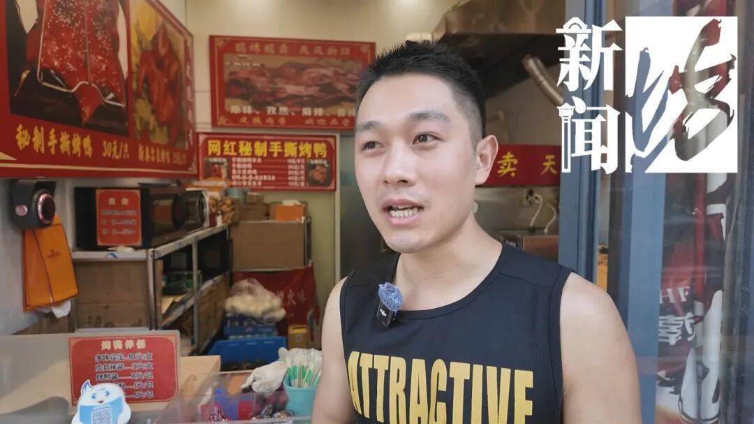 哭笑不得!上海一男子太想吃烤鸭<strong></p>
<p>理财投资排行榜</strong>,竟想了这招……