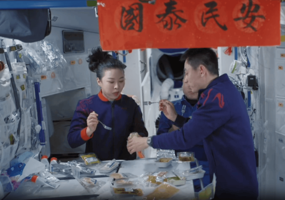 王亚平带<strong></p>
<p>理财投资排行榜</strong>你解锁《窗外是蓝星》里的“山东特产”