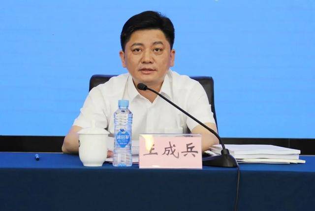 涉嫌严重违纪违法!王成兵<strong></p>
<p>成都理财</strong>,任上被查