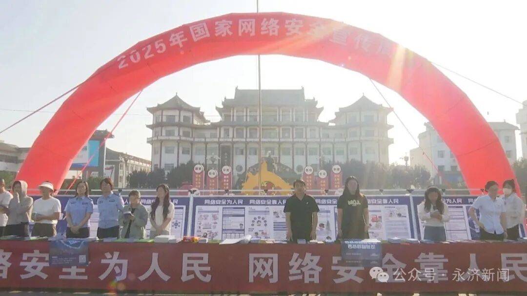 【国家网络安全宣传周】<strong></p>
<p>成都理财</strong>我市开展2025年国家网络安全宣传周活动