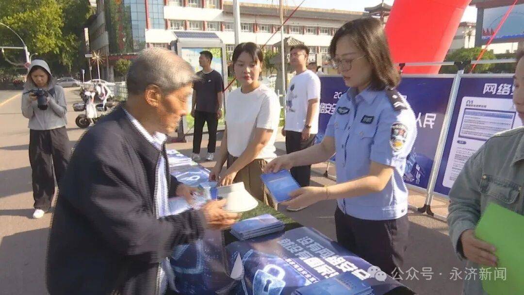 【国家网络安全宣传周】<strong></p>
<p>成都理财</strong>我市开展2025年国家网络安全宣传周活动