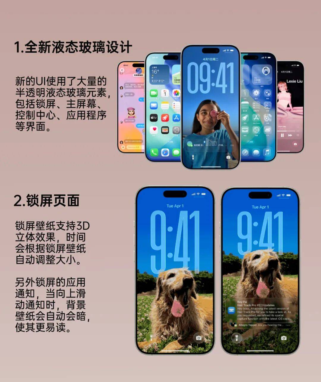 iOS26 正式版来了<strong></p>
<p>成都理财</strong>,更新巨多