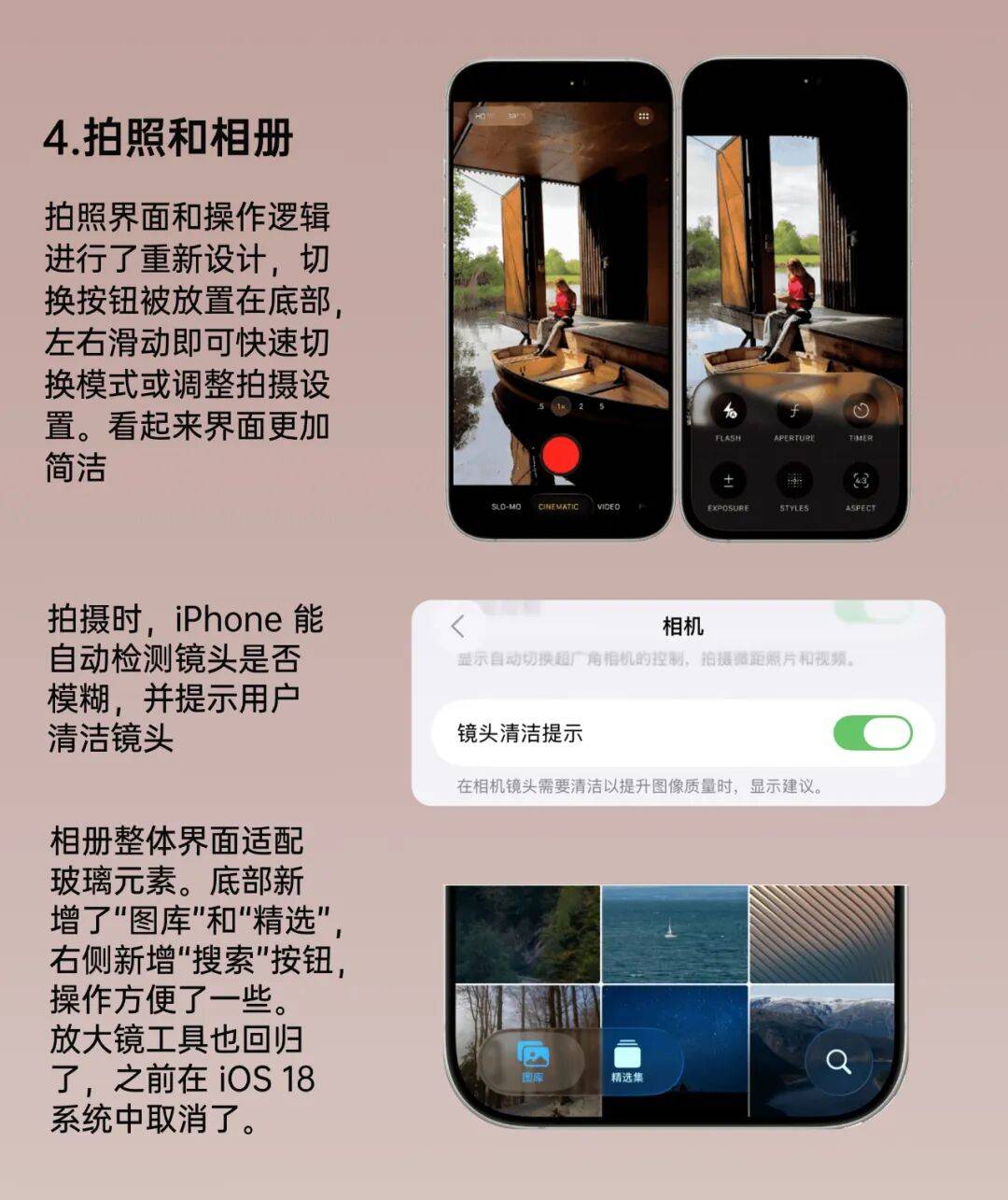 iOS26 正式版来了<strong></p>
<p>成都理财</strong>,更新巨多