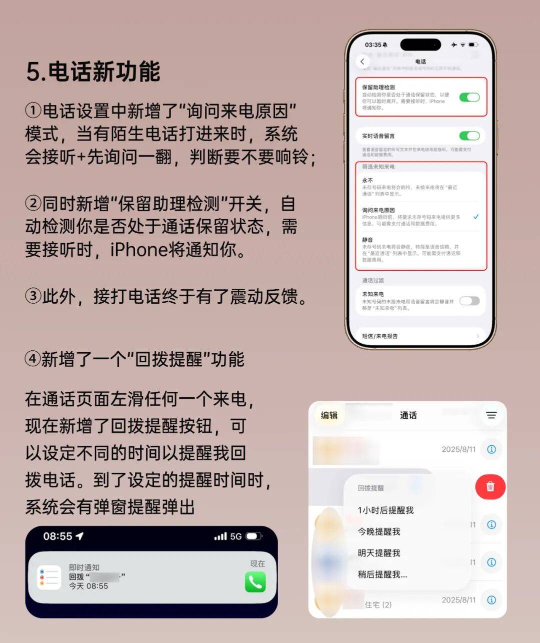 iOS26 正式版来了<strong></p>
<p>成都理财</strong>,更新巨多