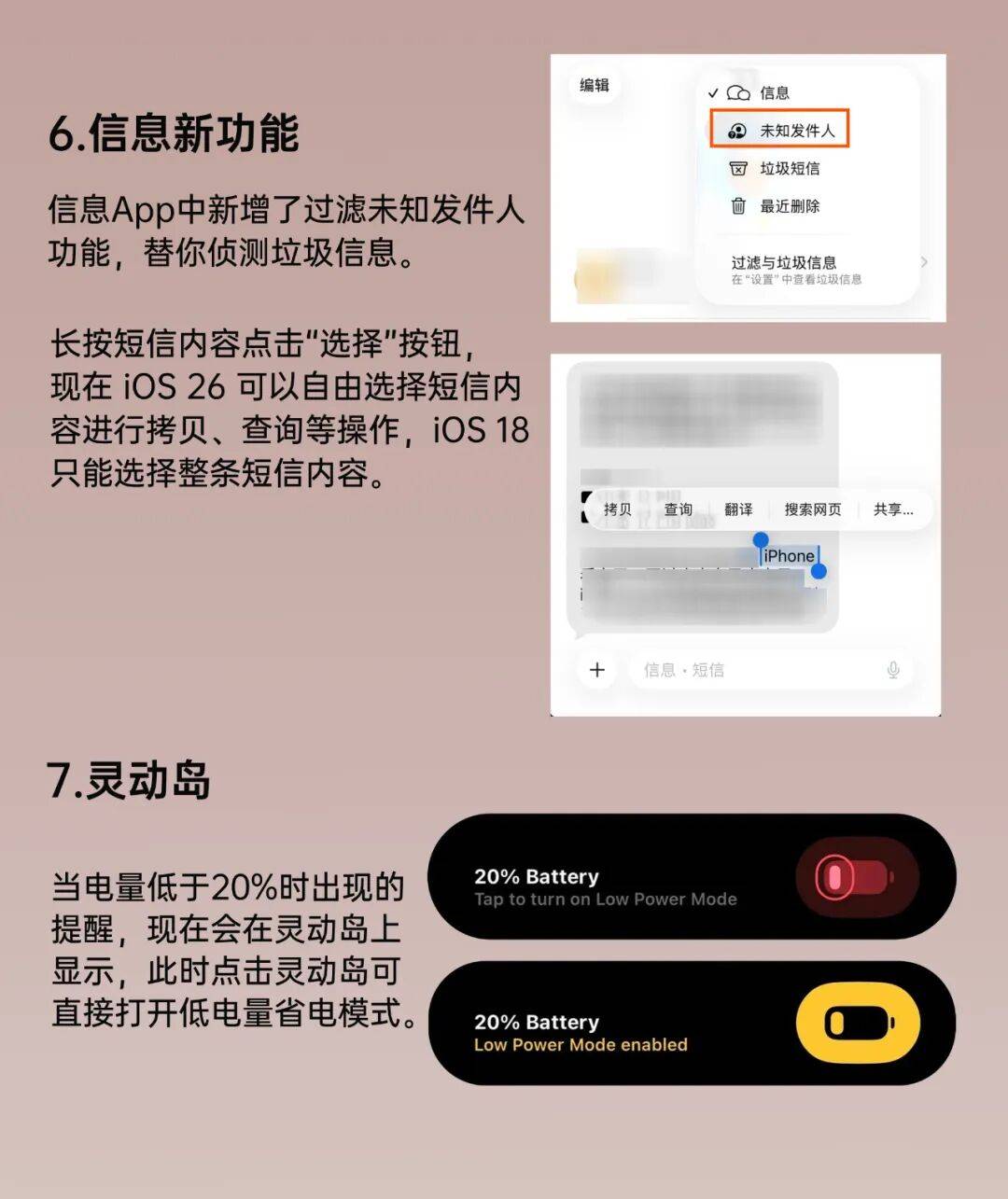 iOS26 正式版来了<strong></p>
<p>成都理财</strong>,更新巨多