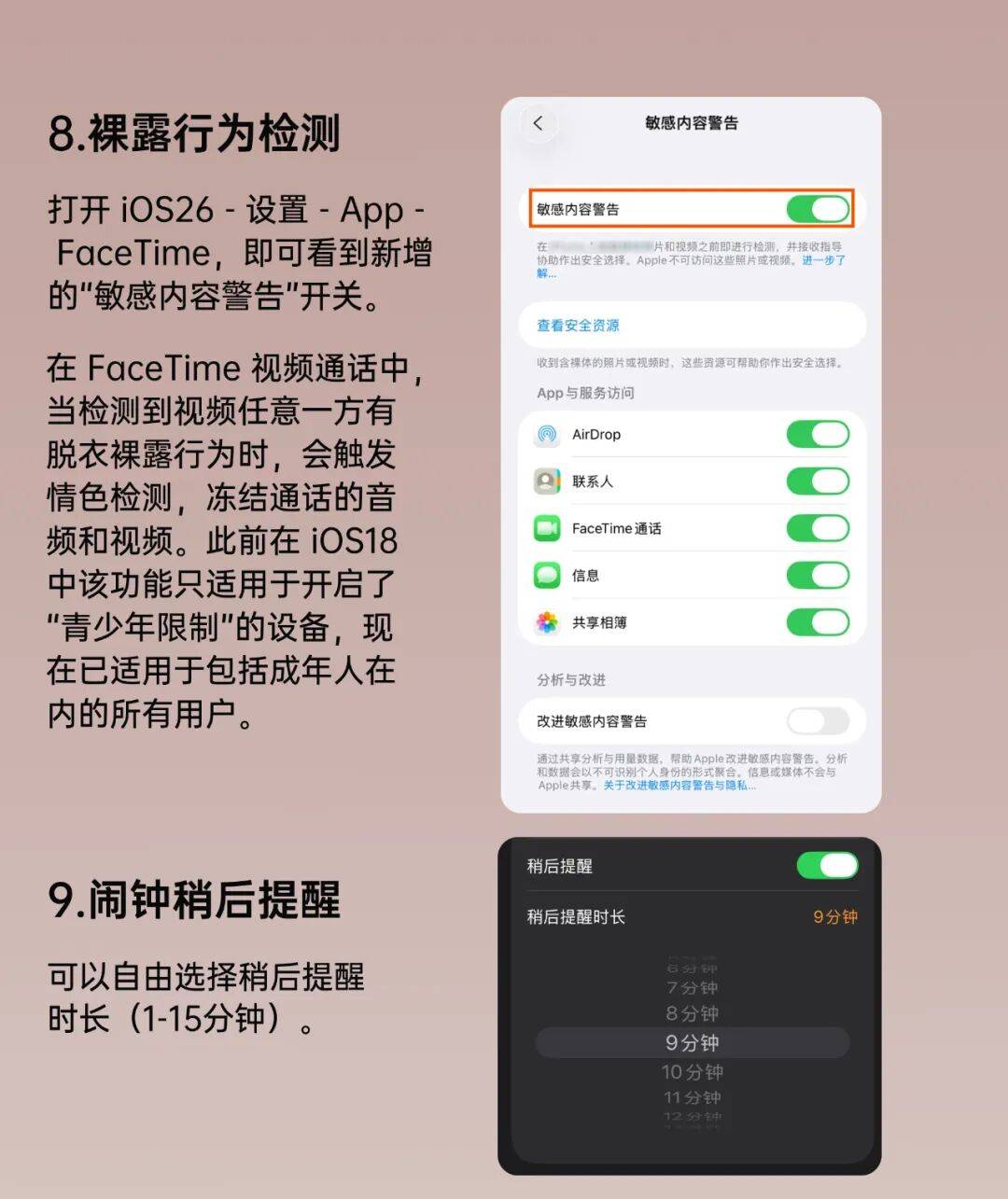 iOS26 正式版来了<strong></p>
<p>成都理财</strong>,更新巨多