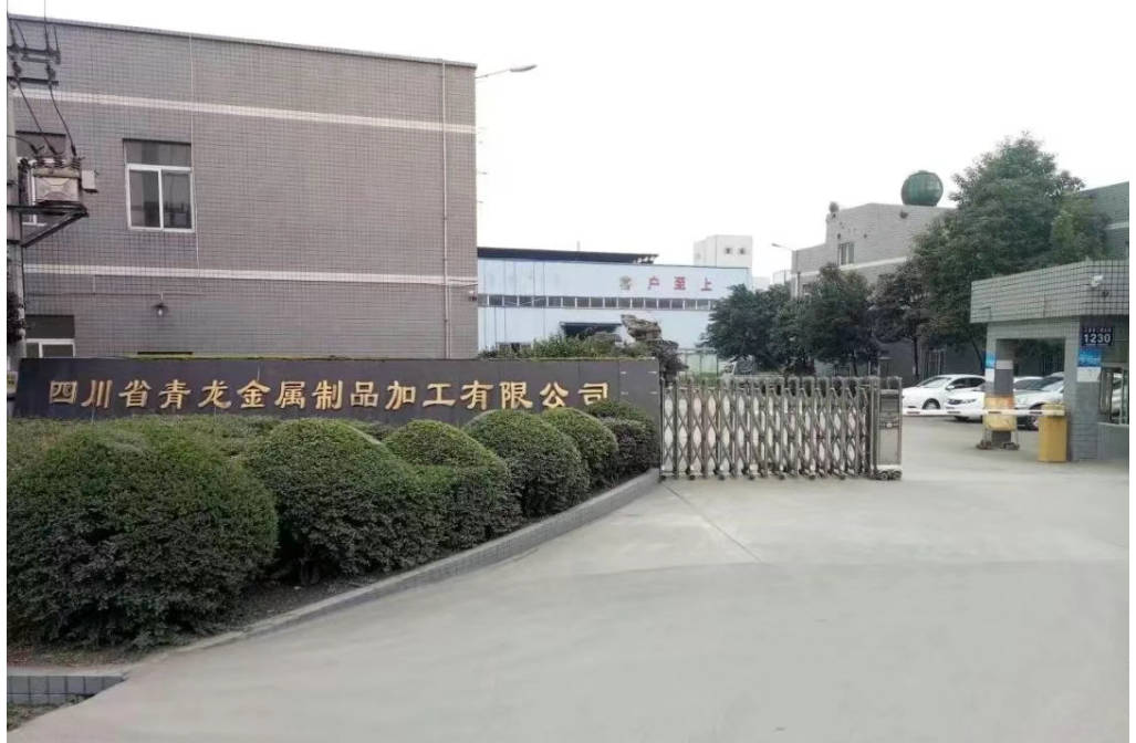 1300多万贷款被大连银行低价甩卖后<strong></p>
<p>成都理财</strong>,变成5000多万债务,一家川企困在债务中