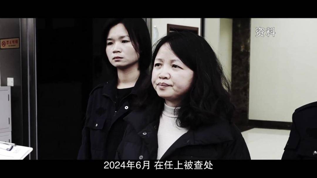 女厅官当场认罪!对省委原书记妻子唯命是从<strong></p>
<p>理财软件排行</strong>,花850万装修别墅