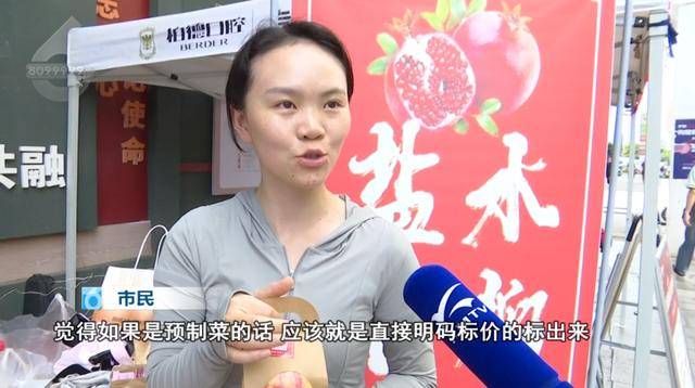 西贝发布致歉信后<strong></p>
<p>理财软件排行</strong>,昆明门店的情况是……