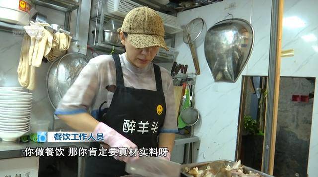 西贝发布致歉信后<strong></p>
<p>理财软件排行</strong>,昆明门店的情况是……