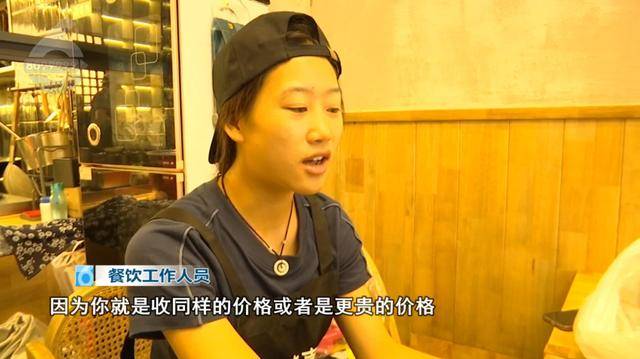 西贝发布致歉信后<strong></p>
<p>理财软件排行</strong>,昆明门店的情况是……