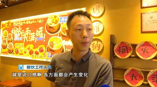 西贝发布致歉信后<strong></p>
<p>理财软件排行</strong>,昆明门店的情况是……