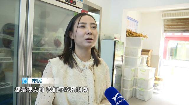 西贝发布致歉信后<strong></p>
<p>理财软件排行</strong>,昆明门店的情况是……