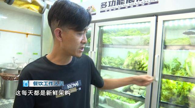 西贝发布致歉信后<strong></p>
<p>理财软件排行</strong>,昆明门店的情况是……