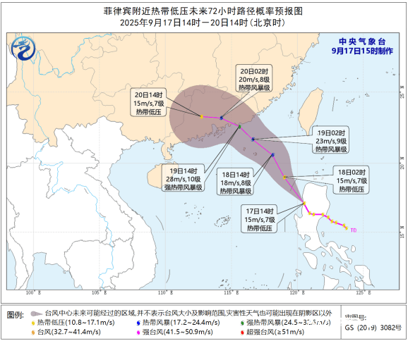 台风“米娜”生成在即<strong></p>
<p>理财软件排行</strong>!惠州将签收"大风+暴雨"套餐