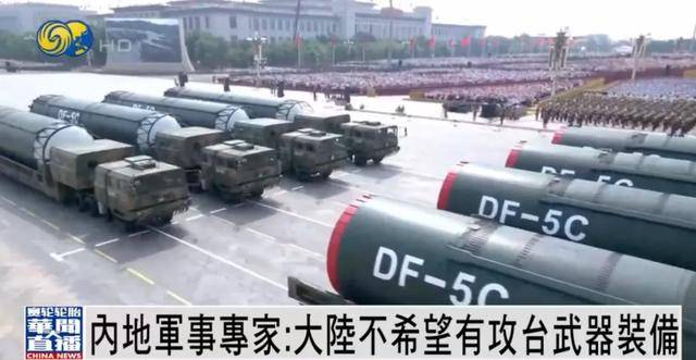 何雷：大陆不希望有攻台武器装备<strong></p>
<p>理财软件排行</strong>，若要武力解决台湾问题，将...