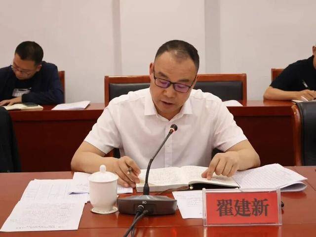 履新5个月后<strong></p>
<p>理财软件排行</strong>,翟建新任上被查