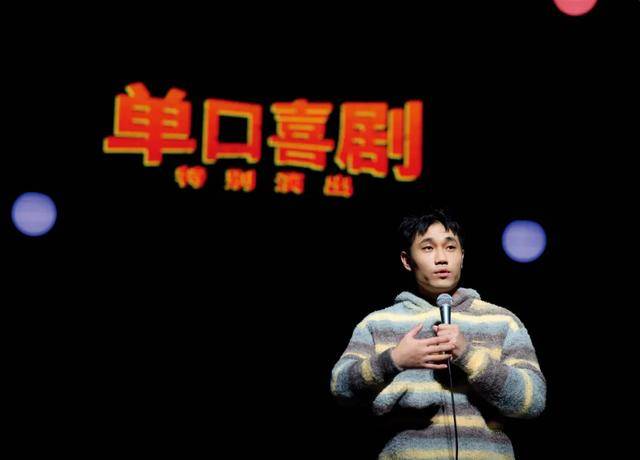 他<strong></p>
<p>理财软件排行</strong>,“恶狠狠”讲笑话,得了脱口秀冠军