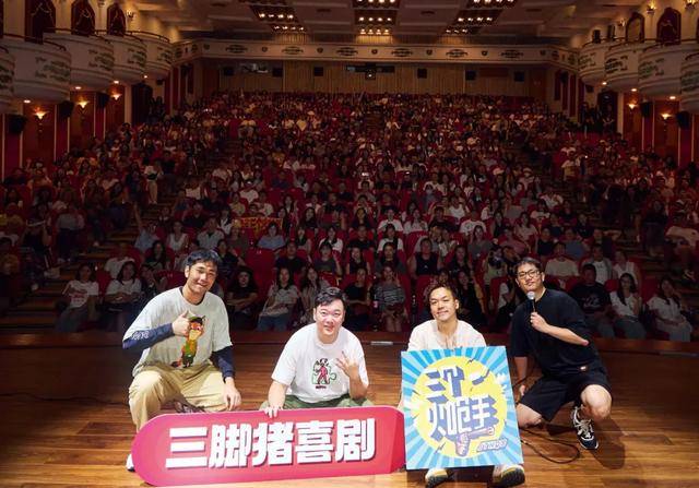 他<strong></p>
<p>理财软件排行</strong>,“恶狠狠”讲笑话,得了脱口秀冠军