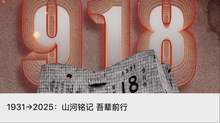 绿茶餐厅被曝拆掉“现做”招牌<strong></p>
<p>理财软件排行</strong>,“无预制菜” 字样被涂黑