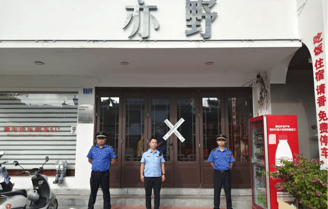 “不买香不准停车”<strong></p>
<p>理财软件排行</strong>,南岳16家店铺被停业整顿