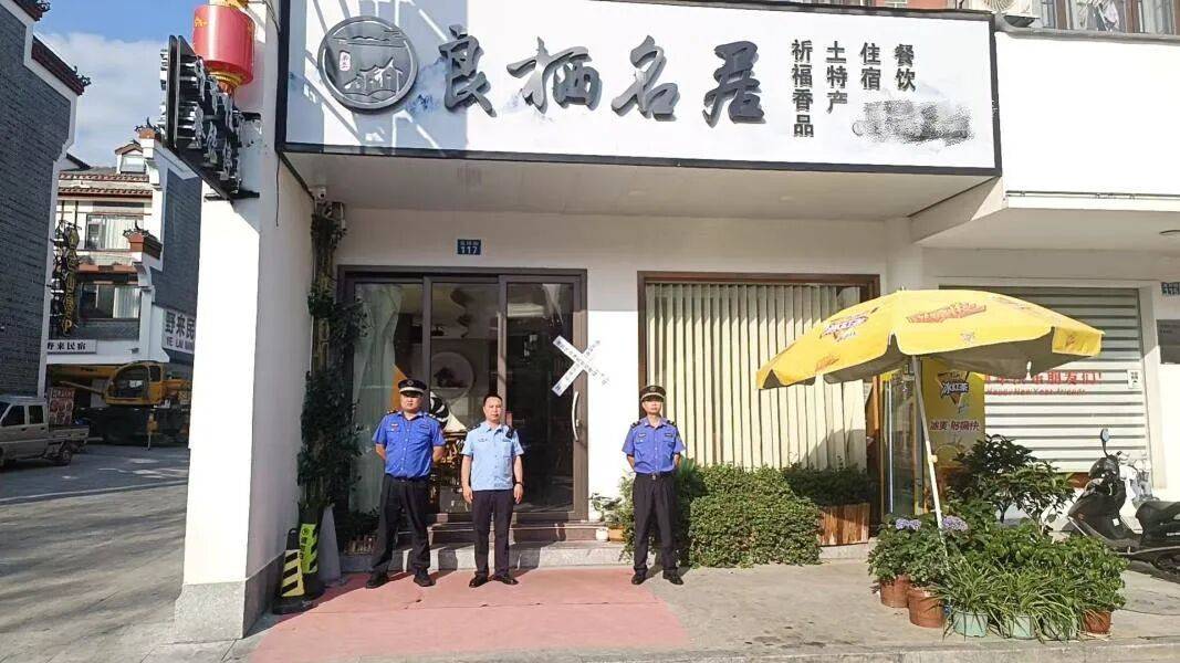 “不买香不准停车”<strong></p>
<p>理财软件排行</strong>,南岳16家店铺被停业整顿