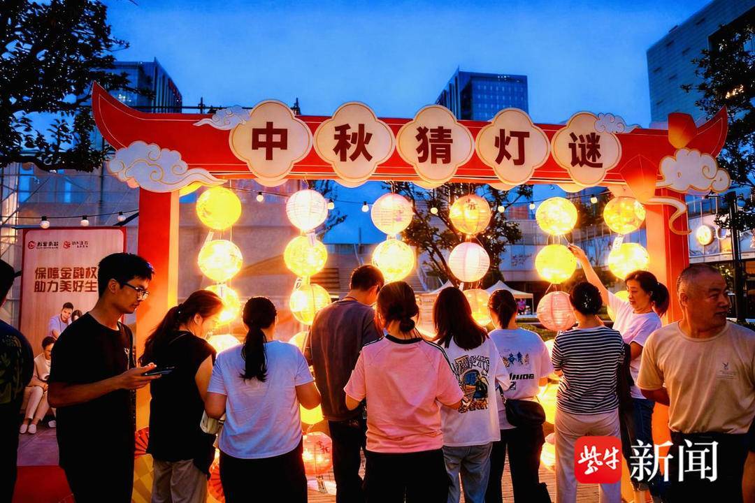 幸福有“招” 消保同“行”——招商银行南京分行开展金融教育宣传周活动