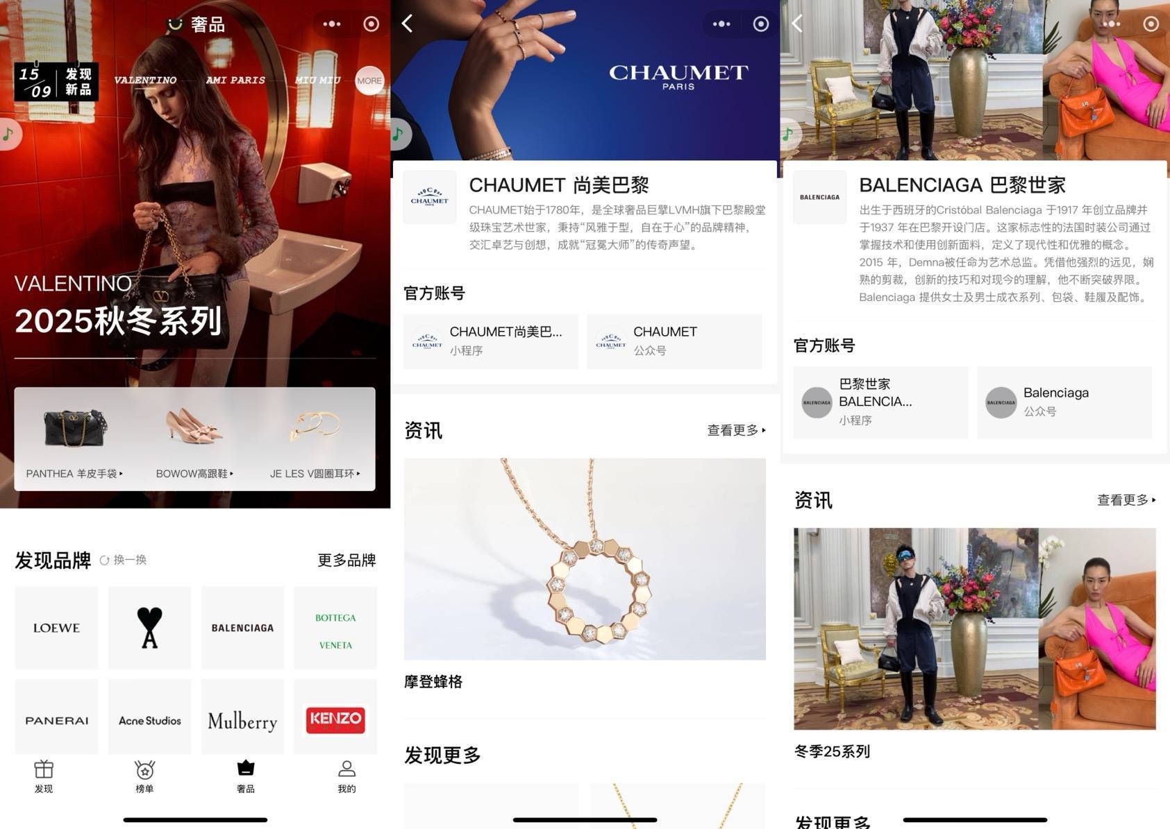 微信关闭京东购物入口<strong></p>
<p>理财软件排行</strong>,下一个是美团、拼多多?