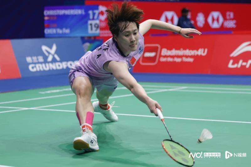 中国羽毛球大师赛16强战<strong></p>
<p>保息理财产品</strong>,国羽五项锁定11个八强席位